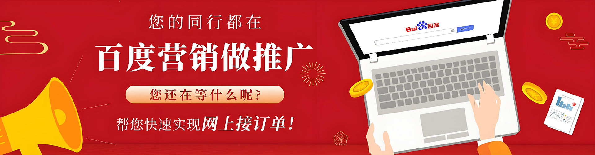 金湖sem优化
